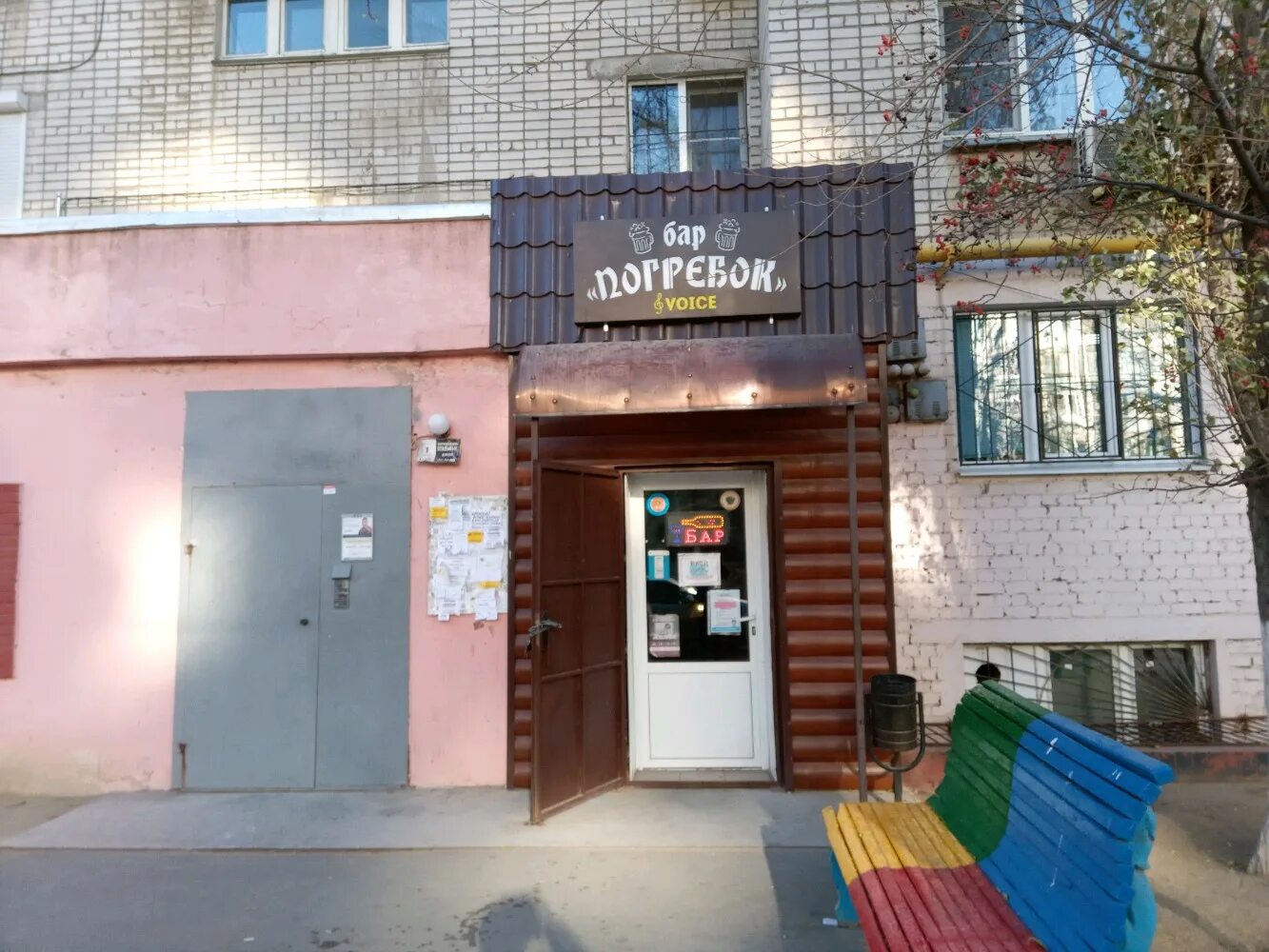 Guz Rodilny dom № 1 Zhenskaya konsultatsiya, filial, women's consultation, Volgo