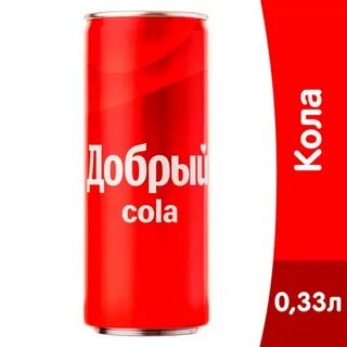 Добрый кола в магазинах