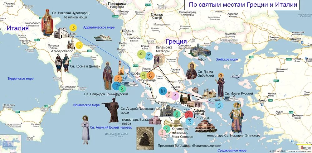 Где находились почитаемые христианами святыни. Где находились почитаемые христианами святыни