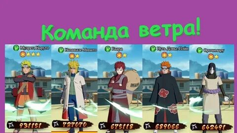 Игра конфликт хидзюцу