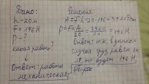 Какую массу 12