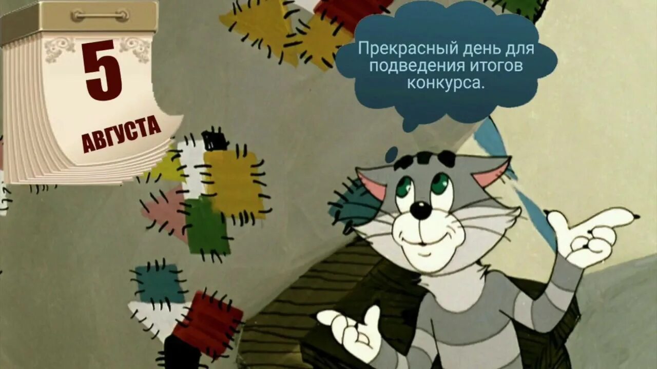 Матроскин фамилия такая. Кот Матроскин актер. Заработало Матроскин. Матроскин отчество и фамилию. Кот Матроскин штрих код.