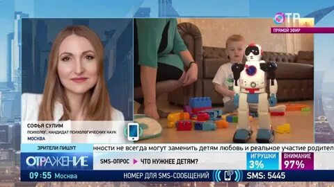 Программа отр на сегодня 2024