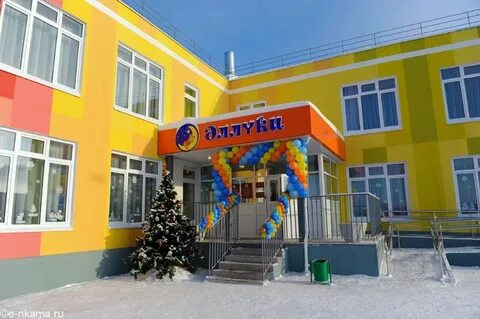 Детей в детском саду можно назвать