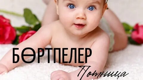 Үй иесі қызметші қызды жалаңаш түбіне белбеумен ұрды.