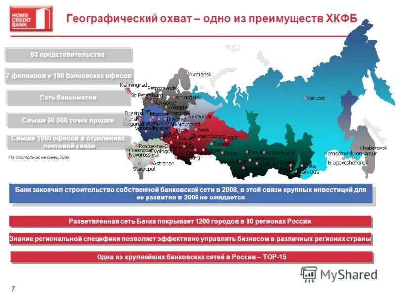 охват 1 и охват 2