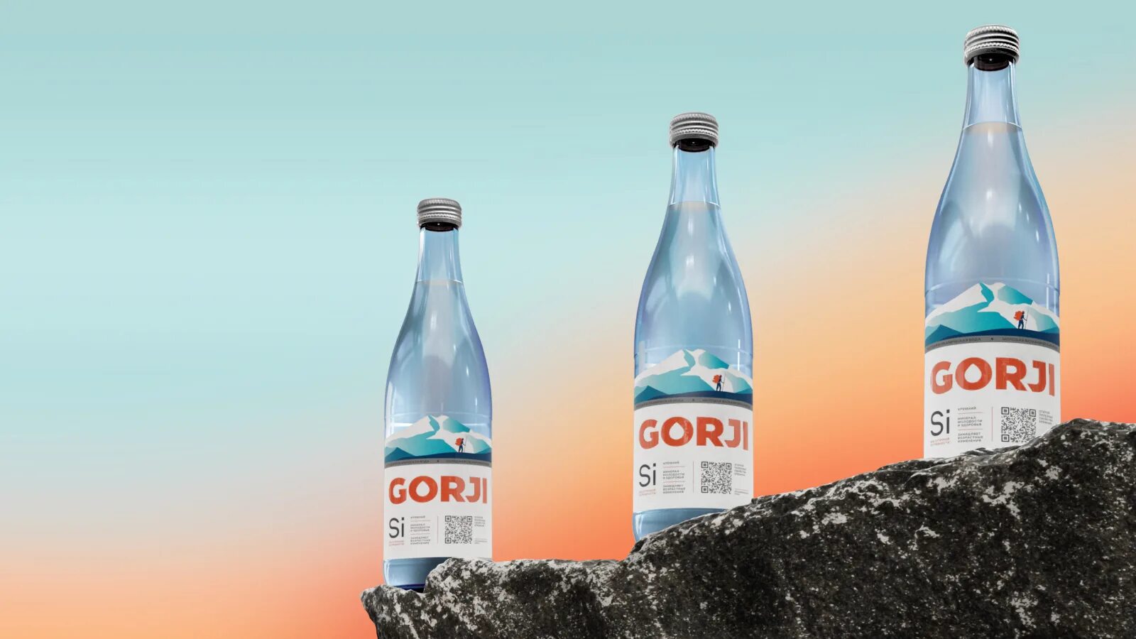 Gorji вода. Вулканическая минеральная вода Gorji. Холдинг Аква. Аква Холдинг бренд. Вода gorji