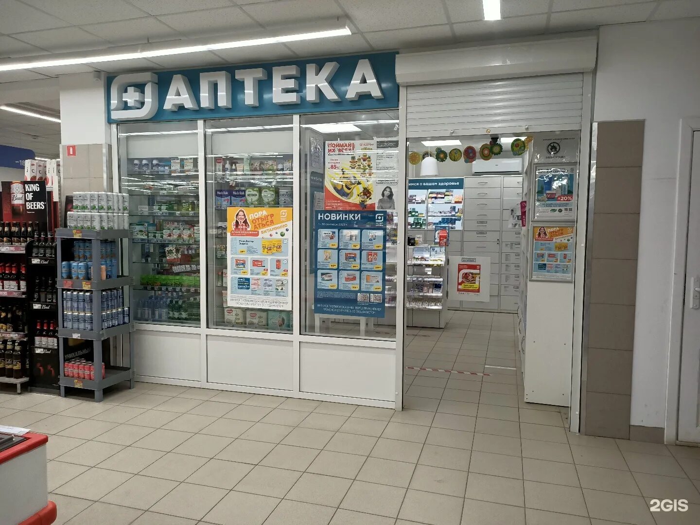 строй с гвардейская 2а. рукоделие волгоград. режим работы емекс. магазин гв. китайский магазин в уфе.