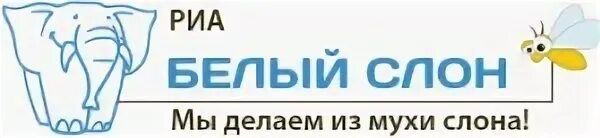 Риа вести логотип. Риа новости логотип на прозрачном фоне. Риа бел. Риа бел. Риа новост.