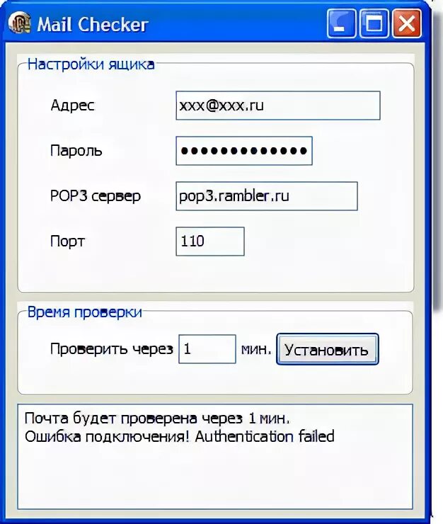 яндекс mail group. как проверить электронный адрес. правописание в майл ру. письмо увеличение объема почтового ящика. проверка емайл.