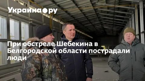 Телеграм канал шебекино