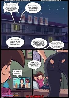 Tags. поездка рассказ. поездка учителя. 