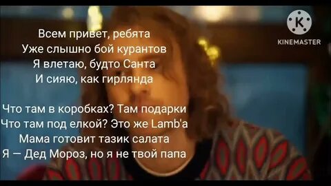 Джонни а4 песня