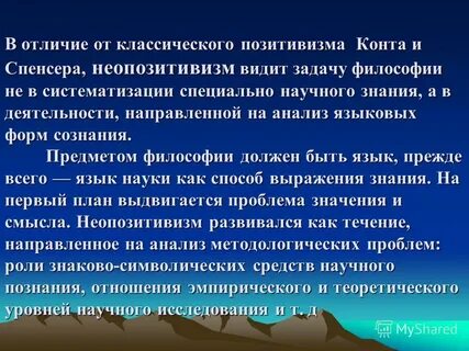 Методы работы реферат
