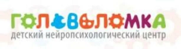 Билингвальный монтессори детский сад "зебра" красноярск. Центр головоломка. Центр головоломка. Пирамидка yumo pyraminx. Баннер.