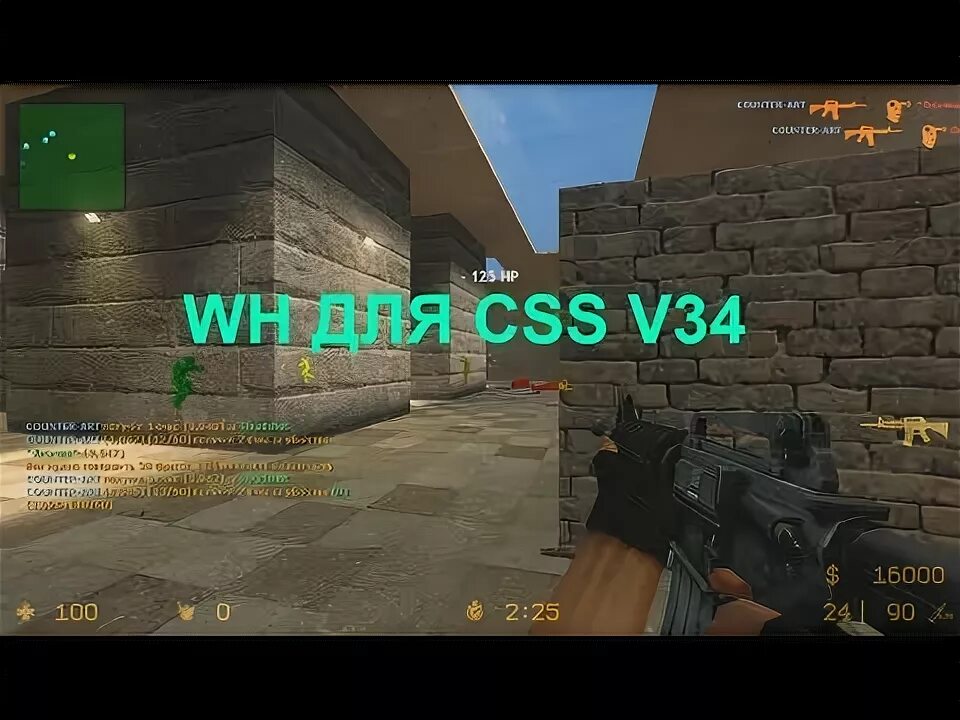 Scripts css v34. Самые лучшие аим кфг соурс в 34. client mod css v34. ксс 90 градусов. aim maps css v34.