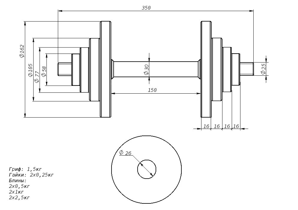 Диаметр гантелей. Чертеж гантели разборной на 20 кг. Чертёж гантели разборной с грифом 25 кг. Чертёж гантели разборной с грифом 20 кг. Гриф 10 для штанги кг чертеж.