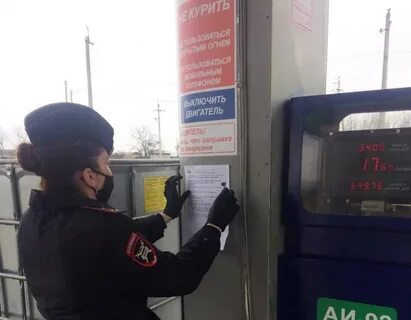 Профилактическое информирование