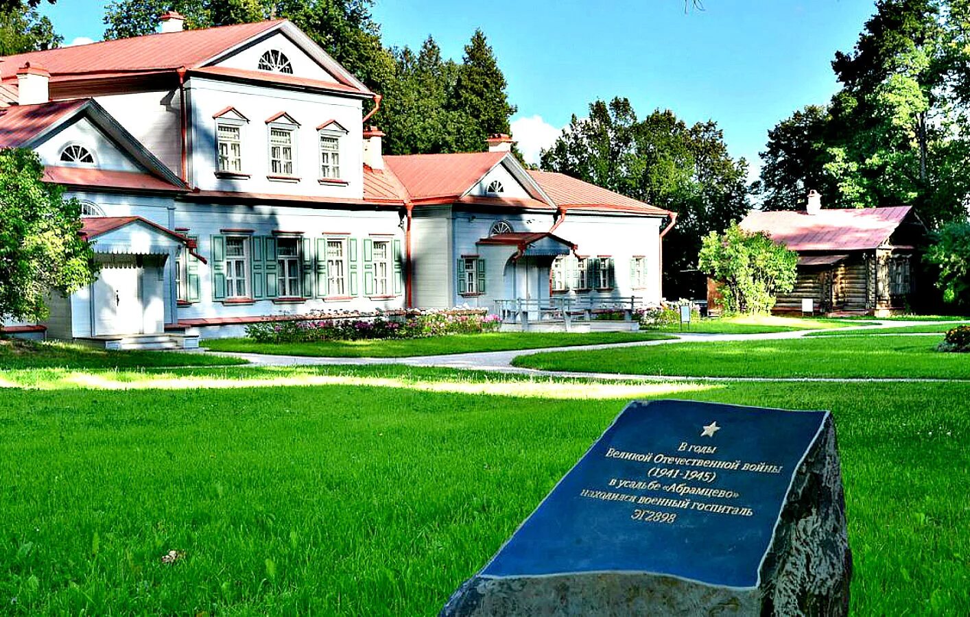 усадьба абрамцево сергиев посад. мамонтова. абрамцево музей усадьба. усадьба абрамцево сергиев посад. усадьба мамонтова в абрамцево.