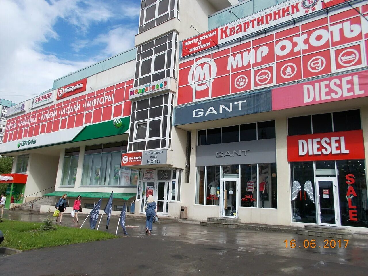 магазин мир охоты. мир охоты самара каталог. мир охотника магазин. магазин мир охоты самара. мир охоты самара каталог.