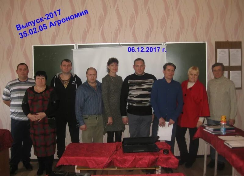 Директор нсхк новоаннинский. Сайт новоаннинского сельскохозяйственного. Сайт новоаннинского сельскохозяйственного. Сайт новоаннинского сельскохозяйственного. Город новоаннинский сельскохозяйственный колледж.
