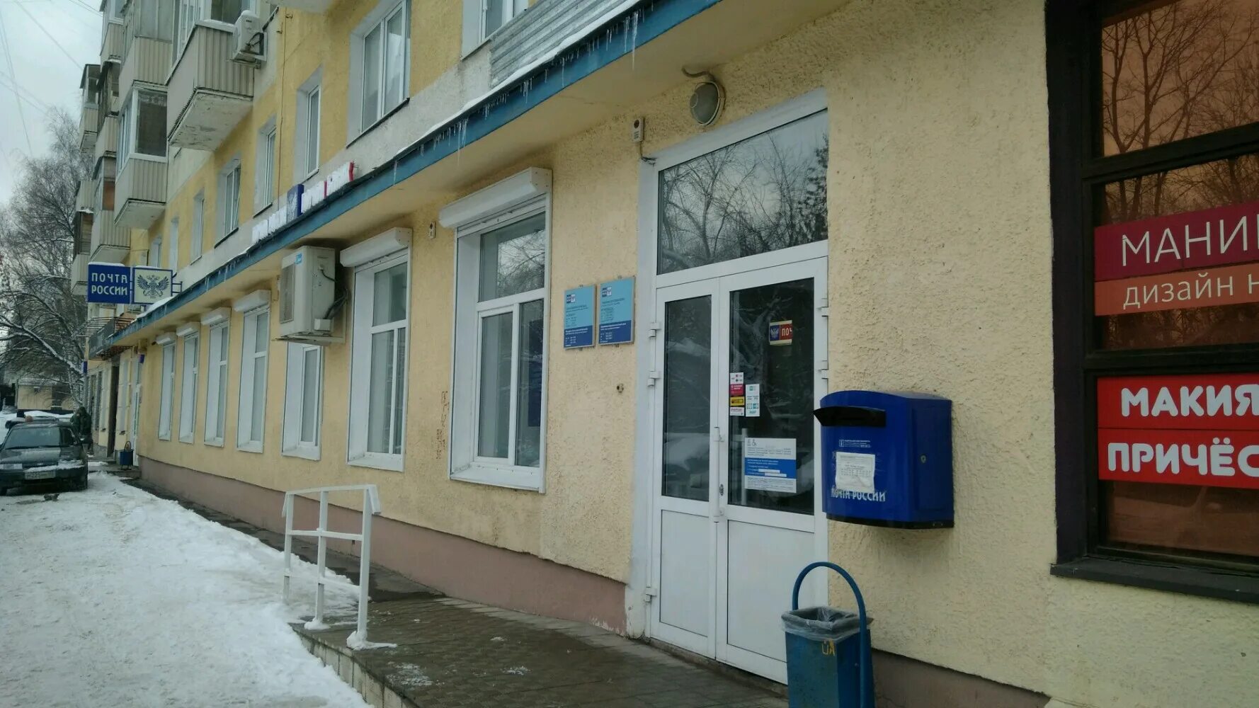 Проспект октября 49. Проспект 49 уфа. Суши кафе вывеска. Октября 49. Проспект 93 уфа.