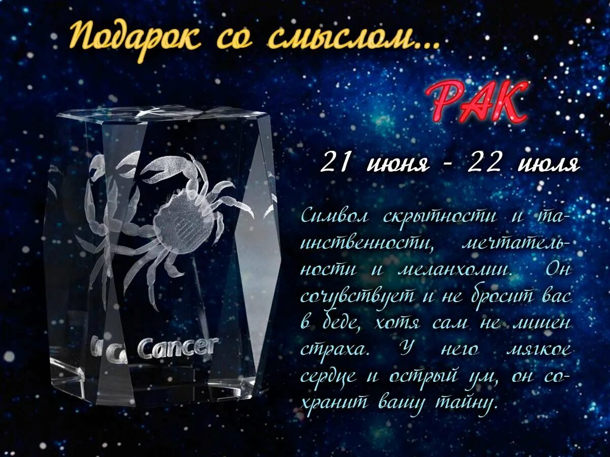 Поздравление с днем рождения тельцам. Знак зодиака скорпион. знак скорпиона на день рождения мужчине. поздравления в стихах по гороскопу мужчина. поздравления скорпиону женщине.