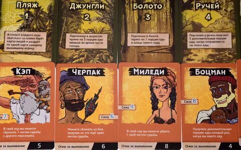 Настольные игры из выжить в дубае