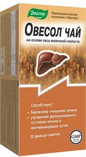 Бады для очистки печени