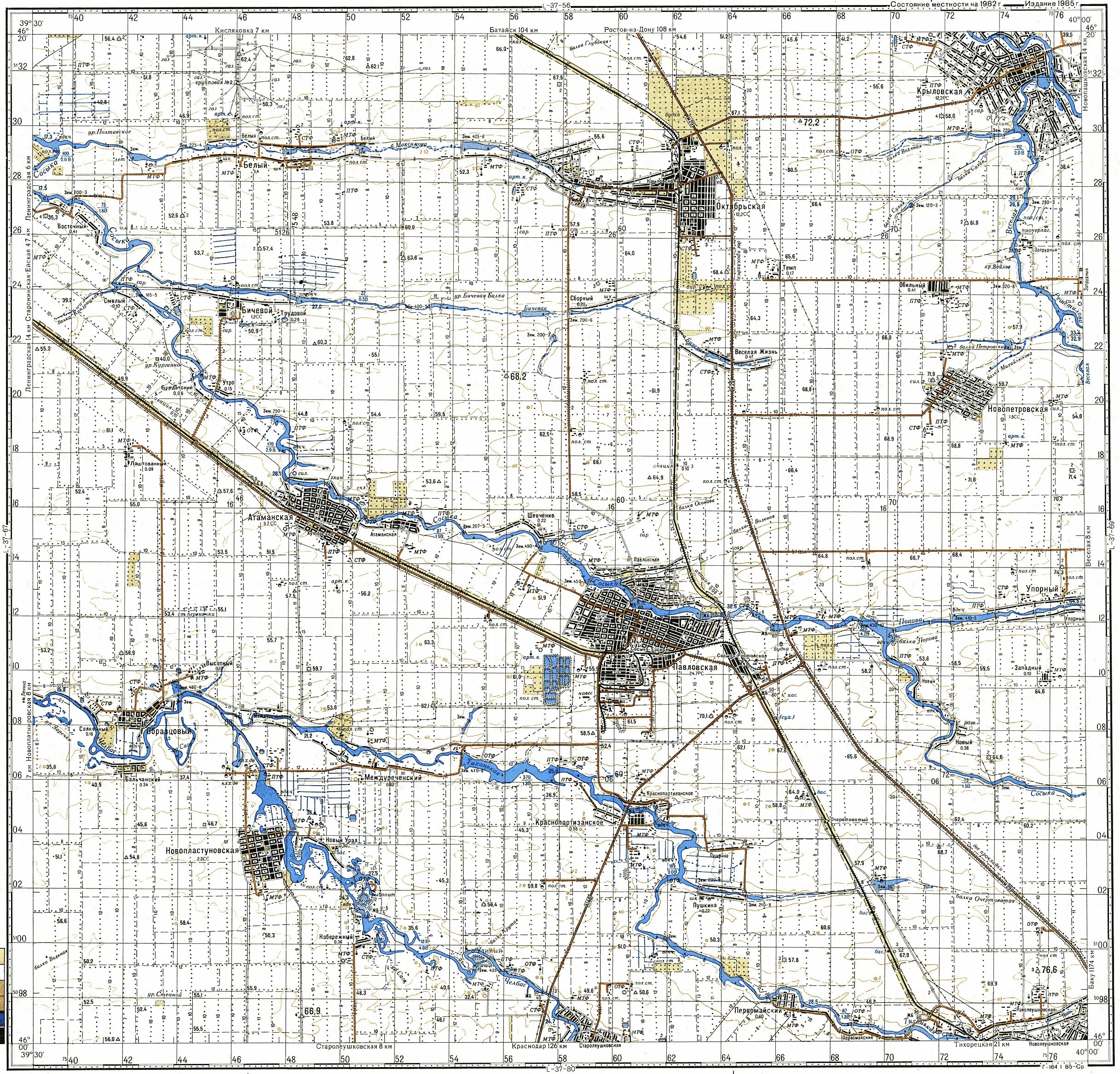 Советские карты краснодарского края. Топографическая карта l-37 Адыгейск. Топографическая карта l-37-126. Карта топографическая Щербиновский район Краснодарского края. Карта Крыловская Крыловской район Краснодарский край.