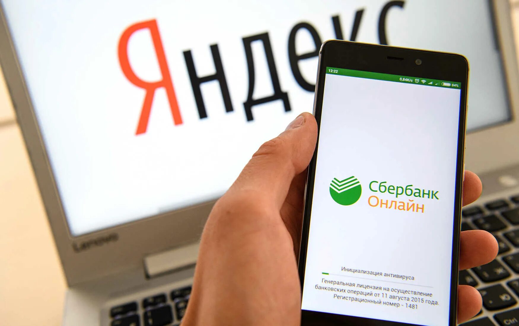 Sberbank mobile. Сбербанк. СBEERБАНК. Мобильное приложение Сбербанк. Смартфон Сбербанк.