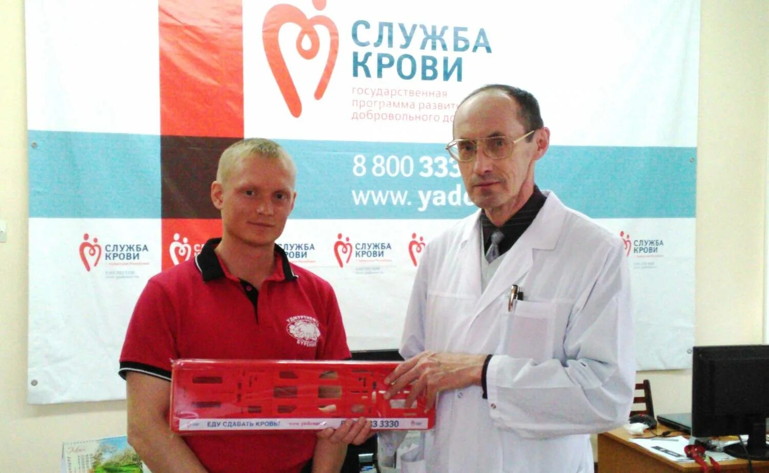 Центр переливания крови казань оренбургский тракт. Центр переливания крови казань оренбургский тракт. Рспк ижевск. Центр переливания крови ижевск. Рспк ижевск.