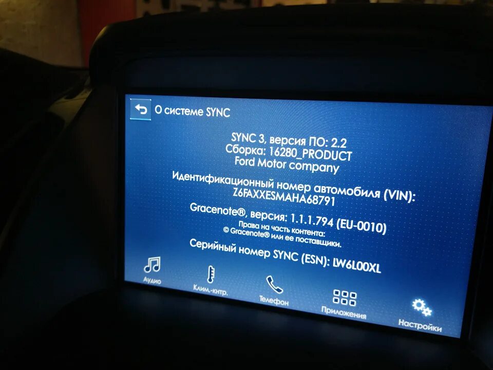 Обновление синк