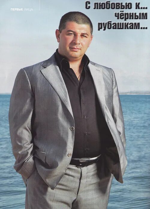 Авторитеты витязево. Металлоприемка анапа парковая. Хозяева анапы. Сергей андреевич зиринов. Хозяева анапы.