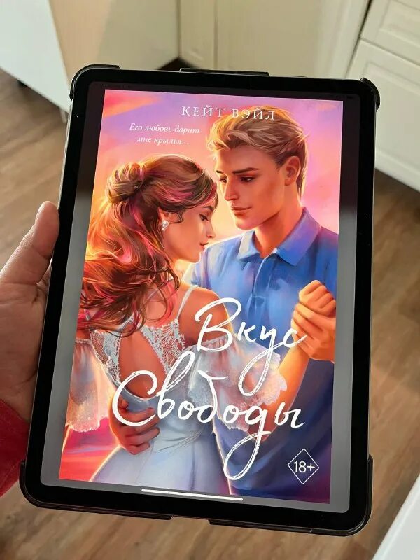 Книга где девушка попадает в книгу. Обложки книг фэнтези. Книга где девушка попадает в книгу. Попаданка в академии. Попаданка и тёмных эльфов татьяна.