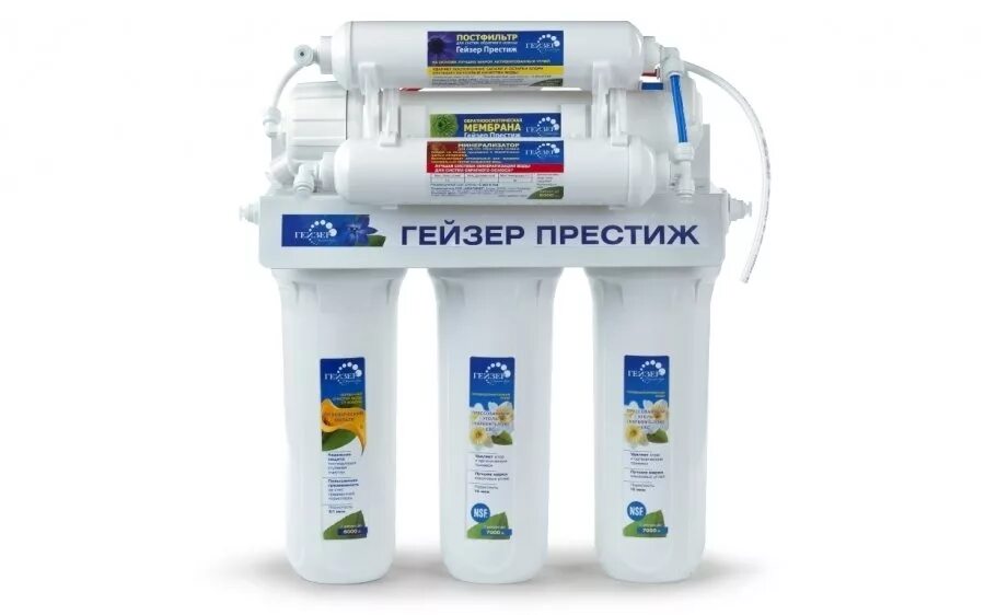 Система обратного осмоса гейзер престиж. Гейзер престиж кран 6 20001. фильтр гейзер престиж с обратным осмосом. гейзер престиж-п (20015). гейзер престиж пм с помпой и минерализатором.