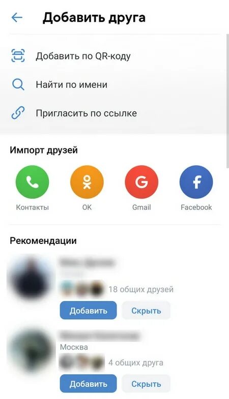 Соцсети по номеру. Найти все соцсети по номеру телефона. Как найти ВК по номеру телефона. Узнать соцсети по номеру телефона.