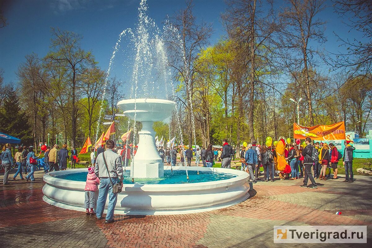 Горсад Тверь фонтан. Тверской городской сад Тверь. Горсад Тверь аттракционы. Горсад сад Тверь. Тверь 1 мая