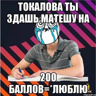 Здаст