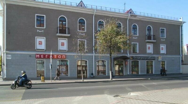 акция на обувь. советская ул. мегатоп барановичи. барановичи marmelove. советская 94 луганск.