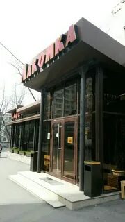 Кафе лакомка