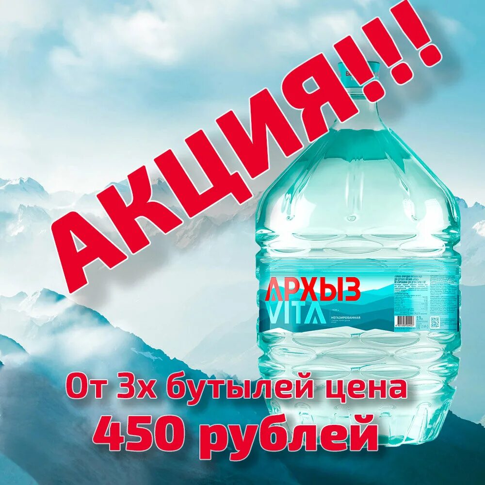 Водохлеб доставка. Водохлеб. Водохлеб водичка. Гранулы Водохлеб. День водохлеба.