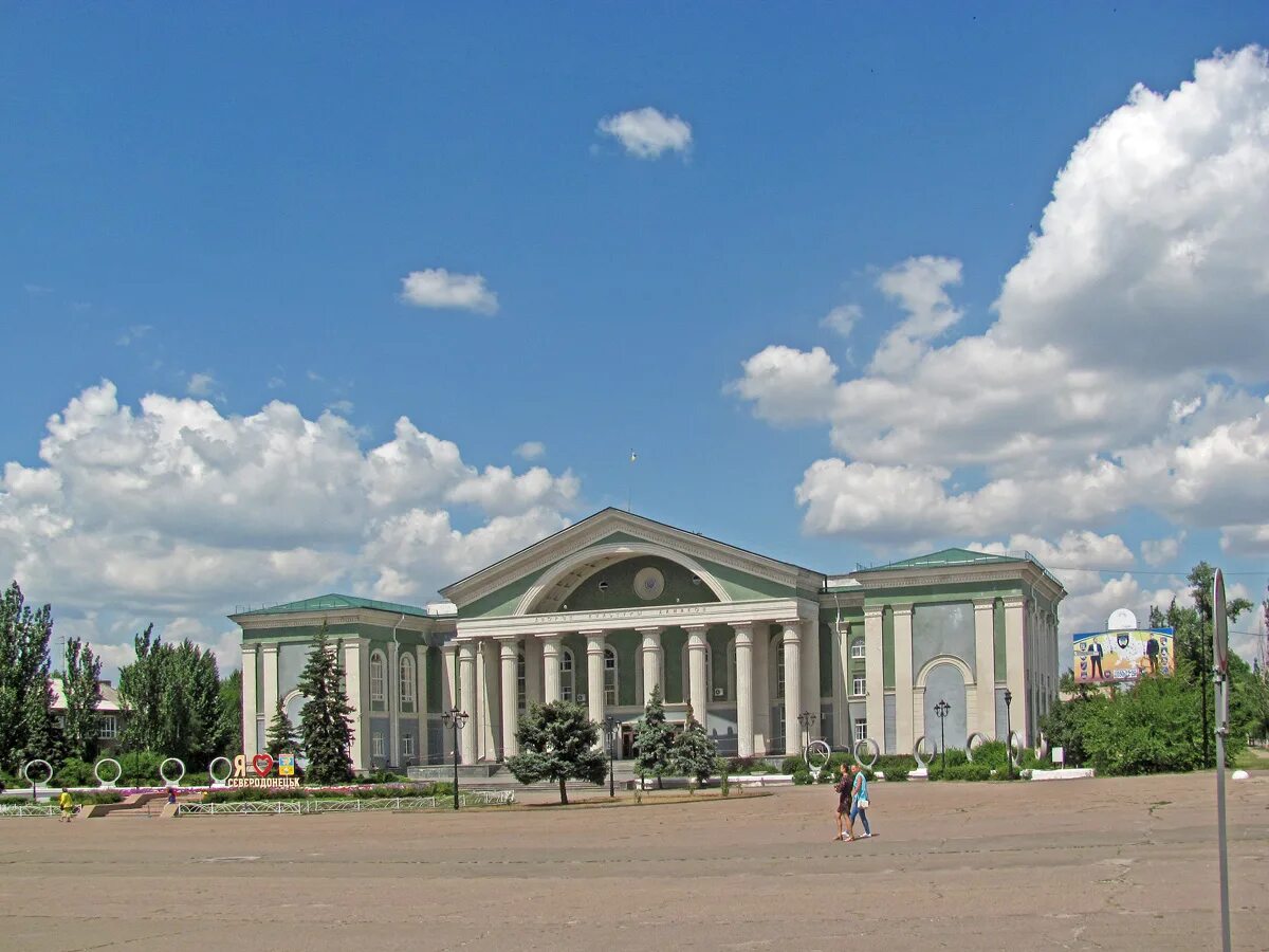 Г северодонецк. Северодонецк бульвар дружбы народов. северодонецк дворец культуры. северодонецк дк химиков. северодонецк дк строителей.