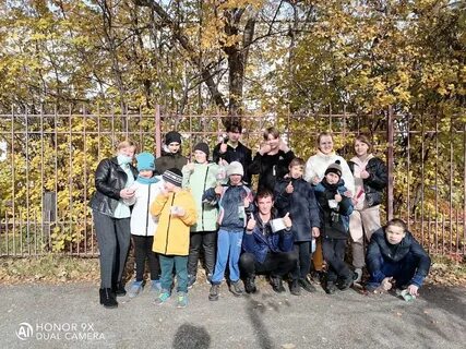 Школа интернат 38