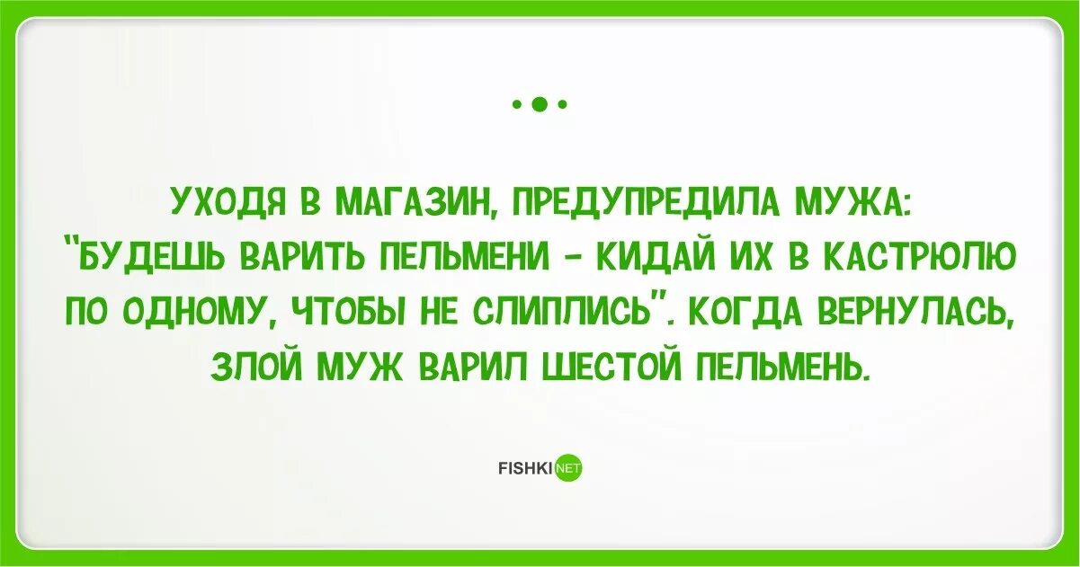 Сильный муж форум. Классический юмор. Слово мужчины твердое и Непоколебимое. Сильны мужчины и суровы тверды как сталь. Сильны мужчины и суровы.