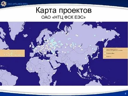 Страны еэс