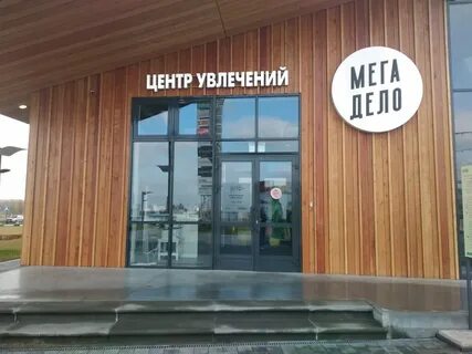 Дело нижний новгород
