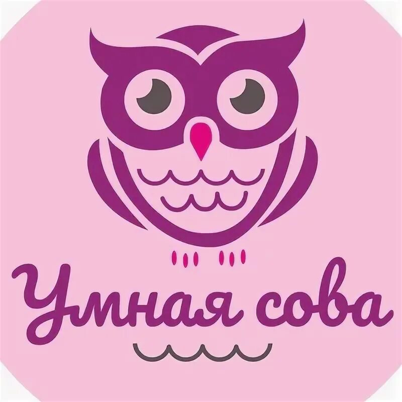 Сова бердск магазин одежды. 100 совят бердск. Совята бердск. Совята бердск. Совенок магазин детских товаров.