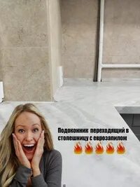 Оставайтесь дома займитесь домом