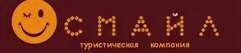 Ртс хотел